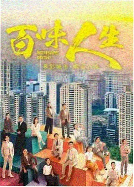 91视频专区剧集条目 夜航信号
