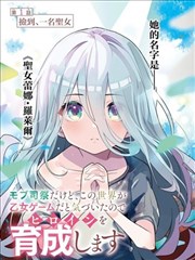 91视频专区漫画条目 山海手记